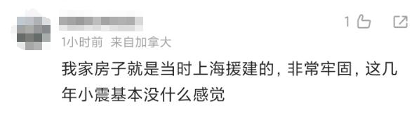 不曾忘却！@上海人，知名景区80元门票降价到15元！只因→