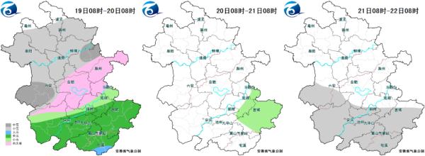 最低降至零下9℃！安徽这些地方已有积雪