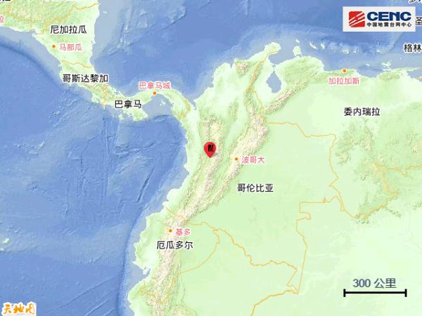 哥伦比亚发生5.4级地震