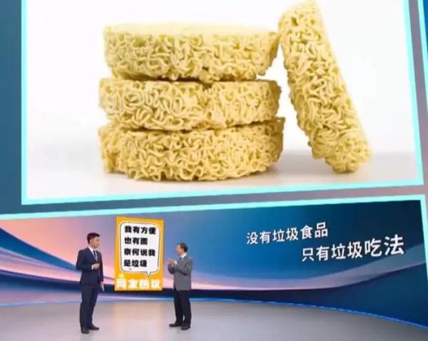 吃了这么多年方便面，真相终于来了！