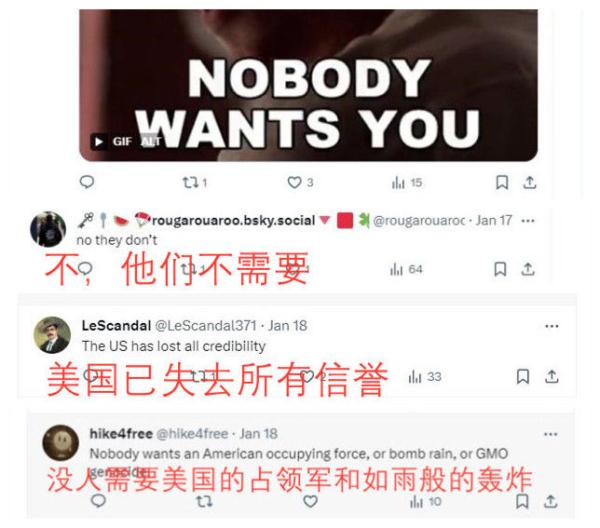 布林肯说中东“需要”美国,网友笑了…… 布林肯说中东“需要”美国,网友笑了……