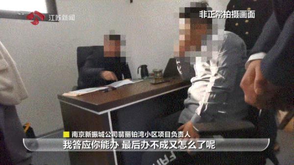 开发商承诺用新房抵工程款!他付200多万首付后没下文了 开发商承诺用新房抵工程款!他付200多万首付后没下文了