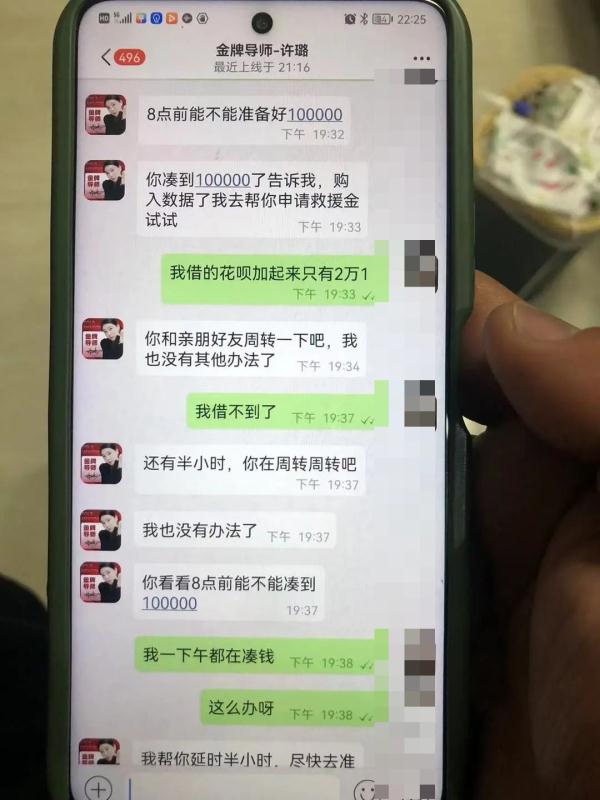 因为一个快递，20万没了......