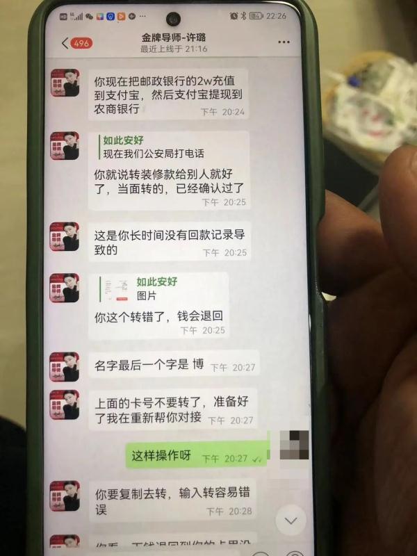 因为一个快递，20万没了......
