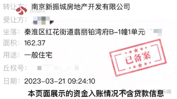开发商承诺用新房抵工程款!他付200多万首付后没下文了 开发商承诺用新房抵工程款!他付200多万首付后没下文了