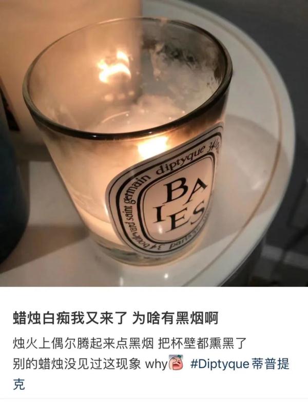 花两千多元买的蜡烛却是“烟熏”效果？柜员的回复让人更气了