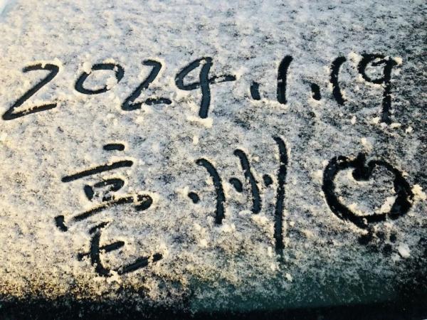 最低降至零下9℃！安徽这些地方已有积雪