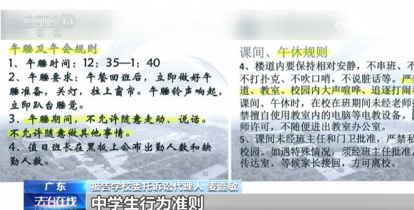 一初中生恶作剧致同学重伤 父母被判赔10万元