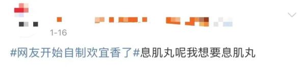 网上热销！《甄嬛传》里这款东西突然火了，紧急提醒