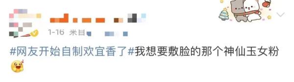 网上热销！《甄嬛传》里这款东西突然火了，紧急提醒