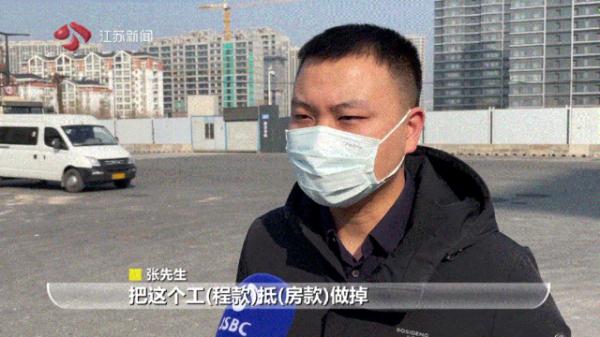 开发商承诺用新房抵工程款!他付200多万首付后没下文了 开发商承诺用新房抵工程款!他付200多万首付后没下文了