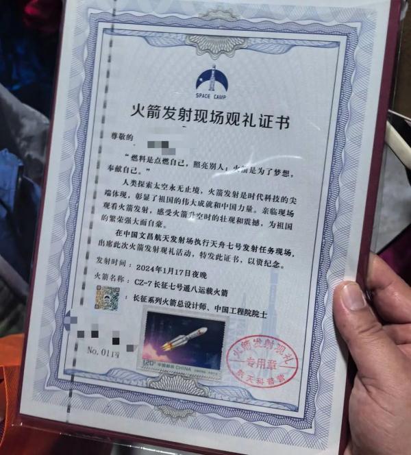 花“2888元内场看火箭发射”却被带到居民房楼顶,文昌市旅文局:已立案! 花“2888元内场看火箭发射”却被带到居民房楼顶,文昌市旅文局:已立案!