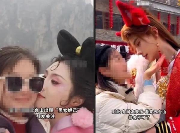 网红"男妲己"道歉了！宣布暂停工作