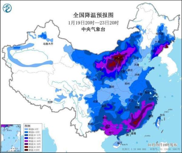 中央氣象液壓動力機械,元件制造臺發(fā)布2024首個寒潮預(yù)警