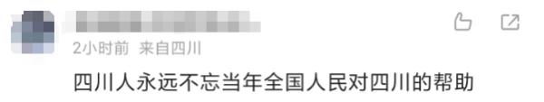 不曾忘却！@上海人，知名景区80元门票降价到15元！只因→