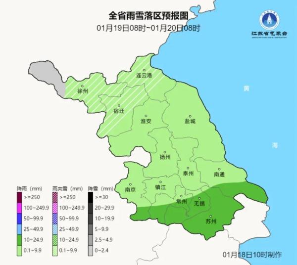 -7&deg;C！常州要下雪了？