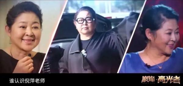 倪萍被传整容?本人现身辟谣:老了就会变样的 倪萍被传整容?本人现身辟谣:老了就会变样的