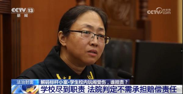 一初中生恶作剧致同学重伤 父母被判赔10万元