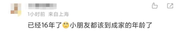 不曾忘却！@上海人，知名景区80元门票降价到15元！只因→