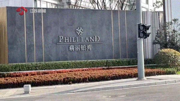 开发商承诺用新房抵工程款!他付200多万首付后没下文了 开发商承诺用新房抵工程款!他付200多万首付后没下文了