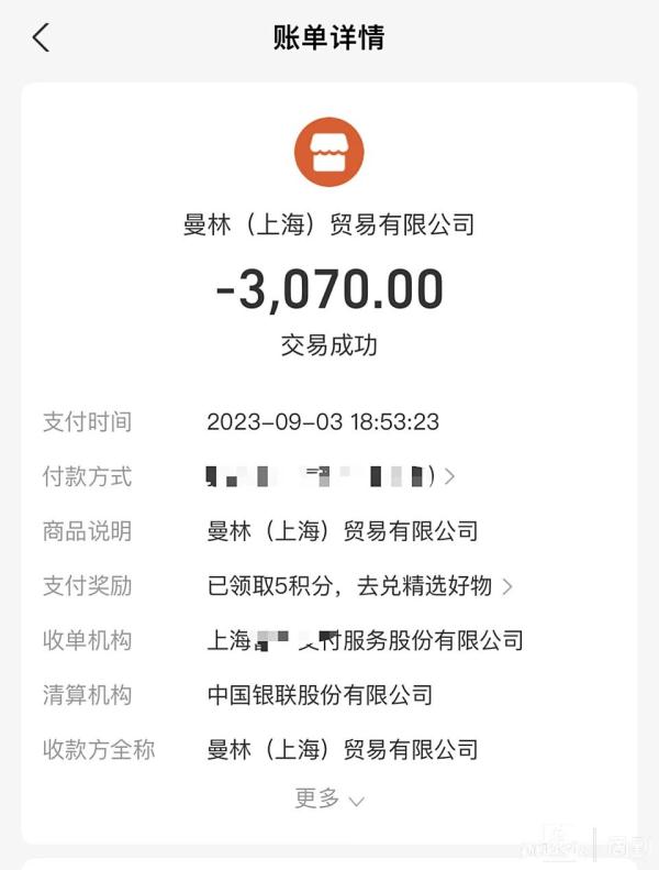 花两千多元买的蜡烛却是“烟熏”效果？柜员的回复让人更气了