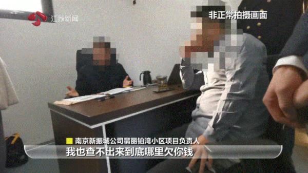 开发商承诺用新房抵工程款!他付200多万首付后没下文了 开发商承诺用新房抵工程款!他付200多万首付后没下文了