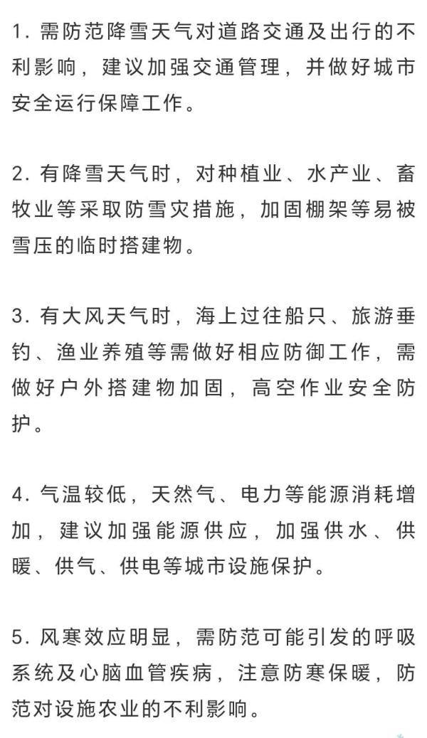 寒潮大风来袭！大连再次降雪降温