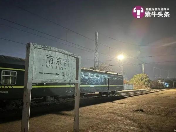长点心吧！打卡爬火车，大学生被电伤，南京站回应→