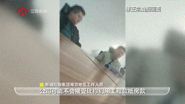 开发商承诺用新房抵工程款!他付200多万首付后没下文了 开发商承诺用新房抵工程款!他付200多万首付后没下文了