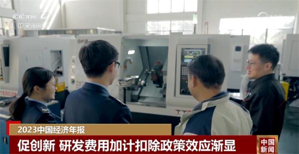 一组组税收数据提振信心增底气 中国高质量发展展现“硬实力”