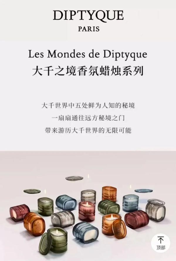 花两千多元买的蜡烛却是“烟熏”效果？柜员的回复让人更气了