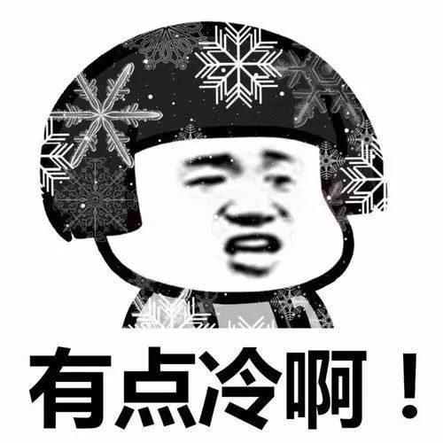 -7&deg;C！常州要下雪了？