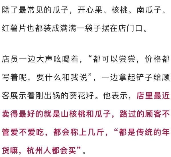 要涨价了！杭州一大早排起长队，卖疯了！87岁老大爷：怎么今年还要...
