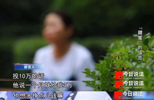 全国多地，40多名“女友”，诈骗192万元，现实“海王”上演时间管理大戏……