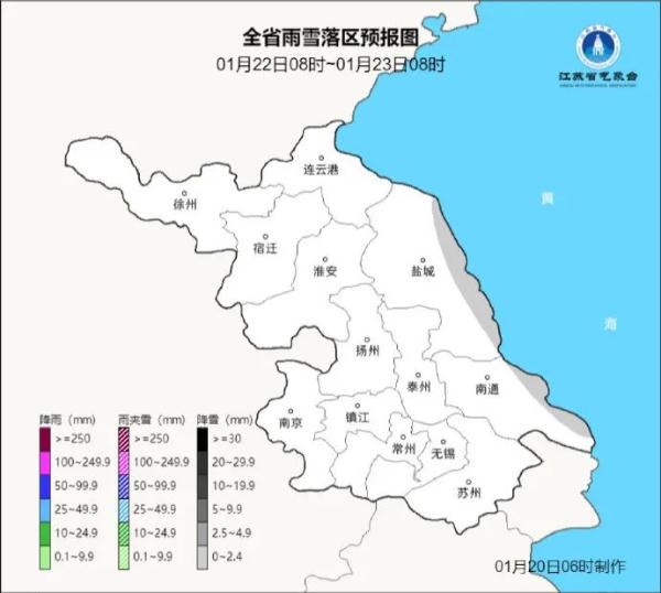 零下8℃！江苏大部分地区有冰冻！