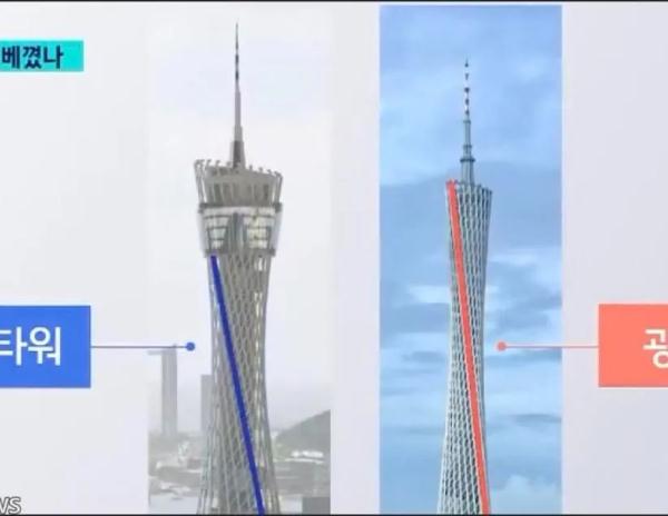 韩国新地标抄袭中国广州塔？韩国网友：太尴尬了