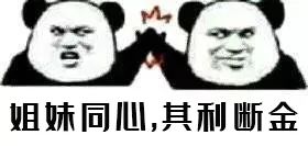 佛山好闺蜜凌晨在街头“偶遇”,却尴尬得面面相觑,下一秒都栽了…… 佛山好闺蜜凌晨在街头“偶遇”,却尴尬得面面相觑,下一秒都栽了……