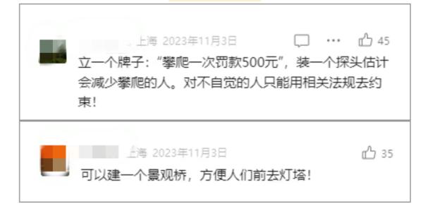大学生夜游“网红打卡地”,爬火车拍照被电伤进ICU……官方通报 大学生夜游“网红打卡地”,爬火车拍照被电伤进ICU……官方通报