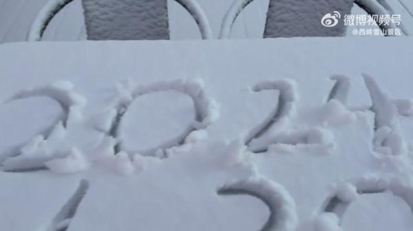 2024第一场雪！未来几天，成都市区也可能飘雪
