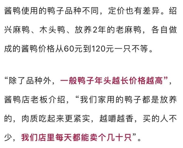 要涨价了！杭州一大早排起长队，卖疯了！87岁老大爷：怎么今年还要...