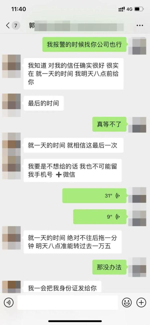 拿身份证实名诈骗超市，受害人说 “他不像骗子”！