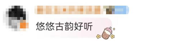 “呦呦鹿鸣，食野之芩～”这合唱，一开口就惊艳！