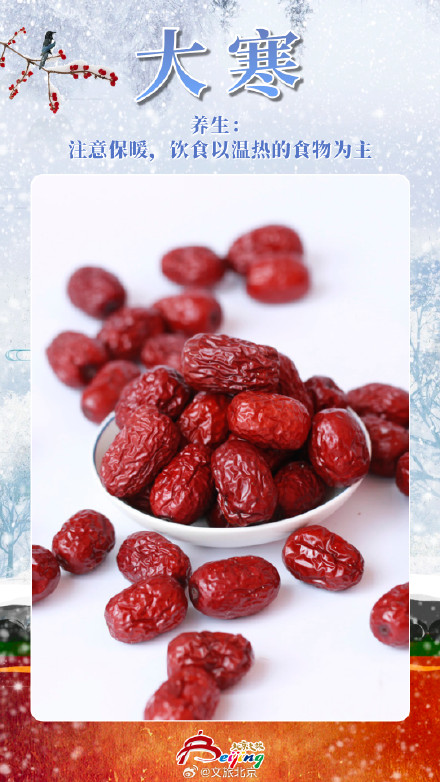 今日大寒 | 严冬岁末，腊尽春回
