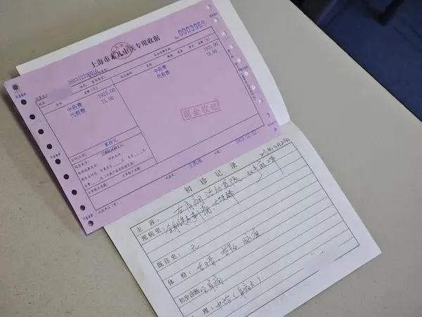 介绍“老中医”专业看诊？在医院碰到这种人要小心“医托”陷阱！上海已有近千人上当！