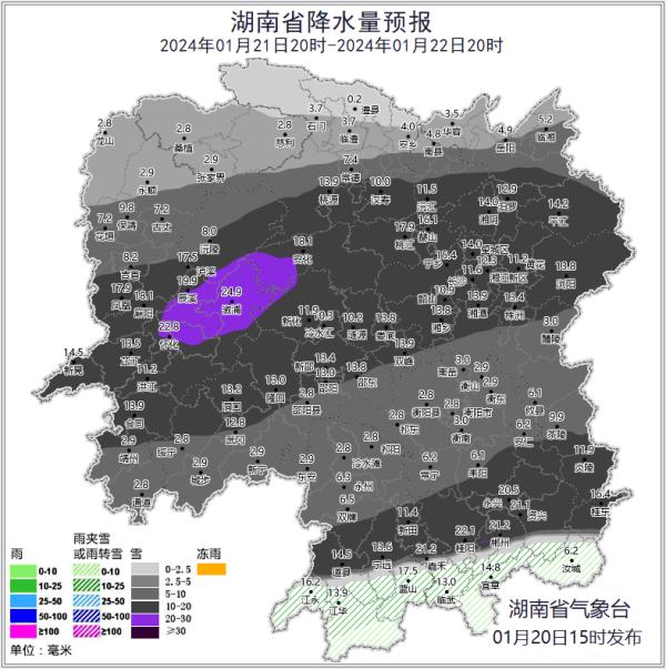 准备好迎接雪了吗?湖南最新发布低温雨雪冰冻预警!多地将开启“暴雪模式” 准备好迎接雪了吗?湖南最新发布低温雨雪冰冻预警!多地将开启“暴雪模式”