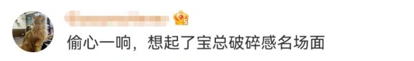 实力宠粉！张学友真的唱了《偷心》，画面感太强！“感谢《繁花》让这首歌复活”