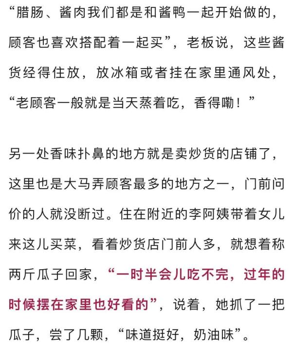 要涨价了！杭州一大早排起长队，卖疯了！87岁老大爷：怎么今年还要...