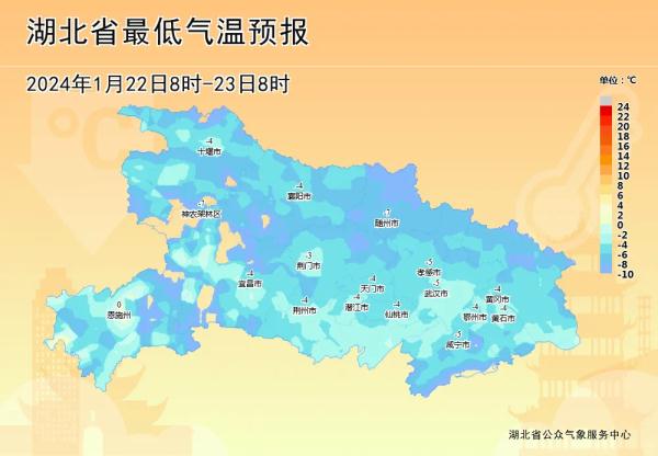 湖北省启动重大气象灾害(寒潮)四级应急响应 湖北省启动重大气象灾害(寒潮)四级应急响应