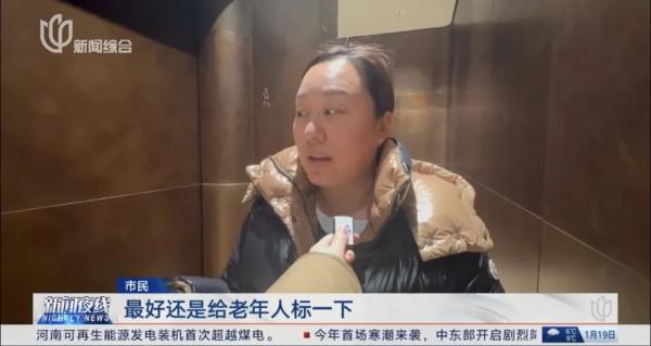 花里胡哨?公共场所这个标识你看得懂吗?有人吐槽 花里胡哨?公共场所这个标识你看得懂吗?有人吐槽