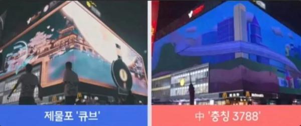 韩国新地标抄袭中国广州塔?韩国网友:太尴尬了 韩国新地标抄袭中国广州塔?韩国网友:太尴尬了